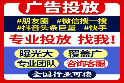百度SEM代运营的优化策略与实战技巧分享